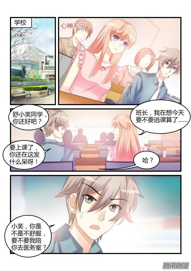 46 第1页