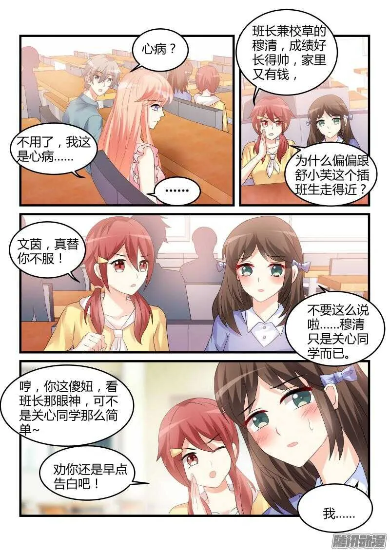 46 第2页