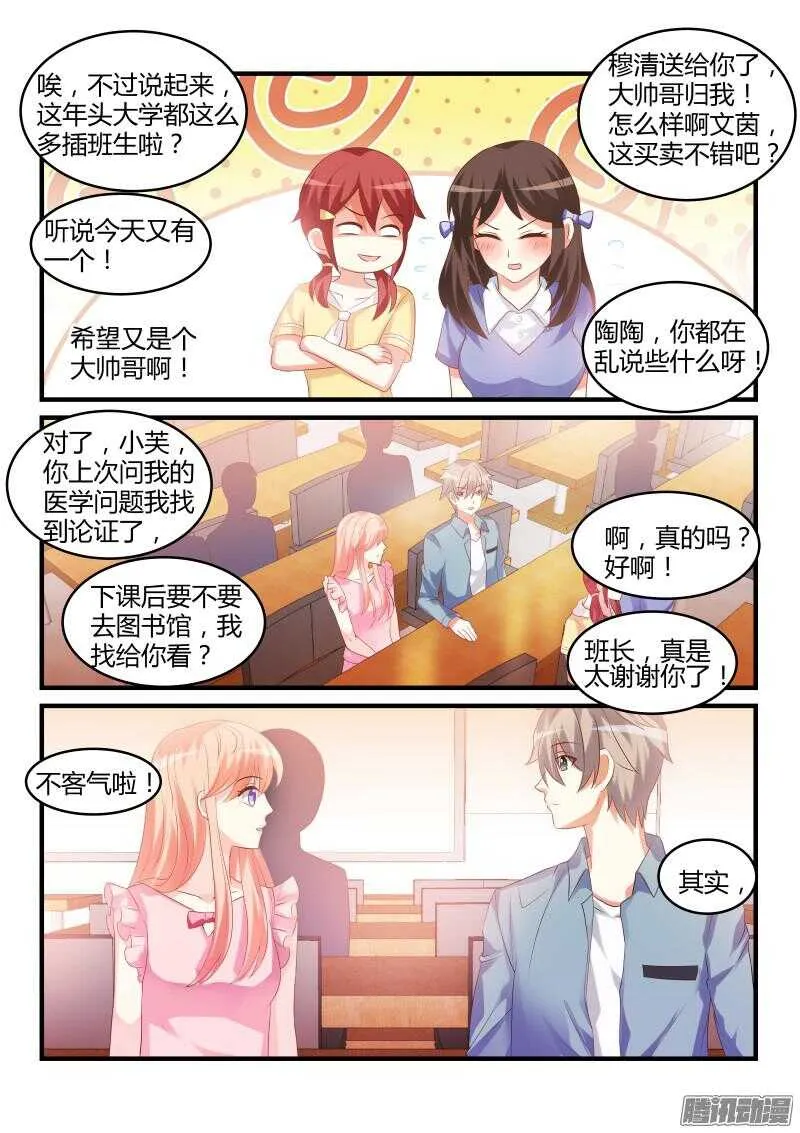 46 第3页