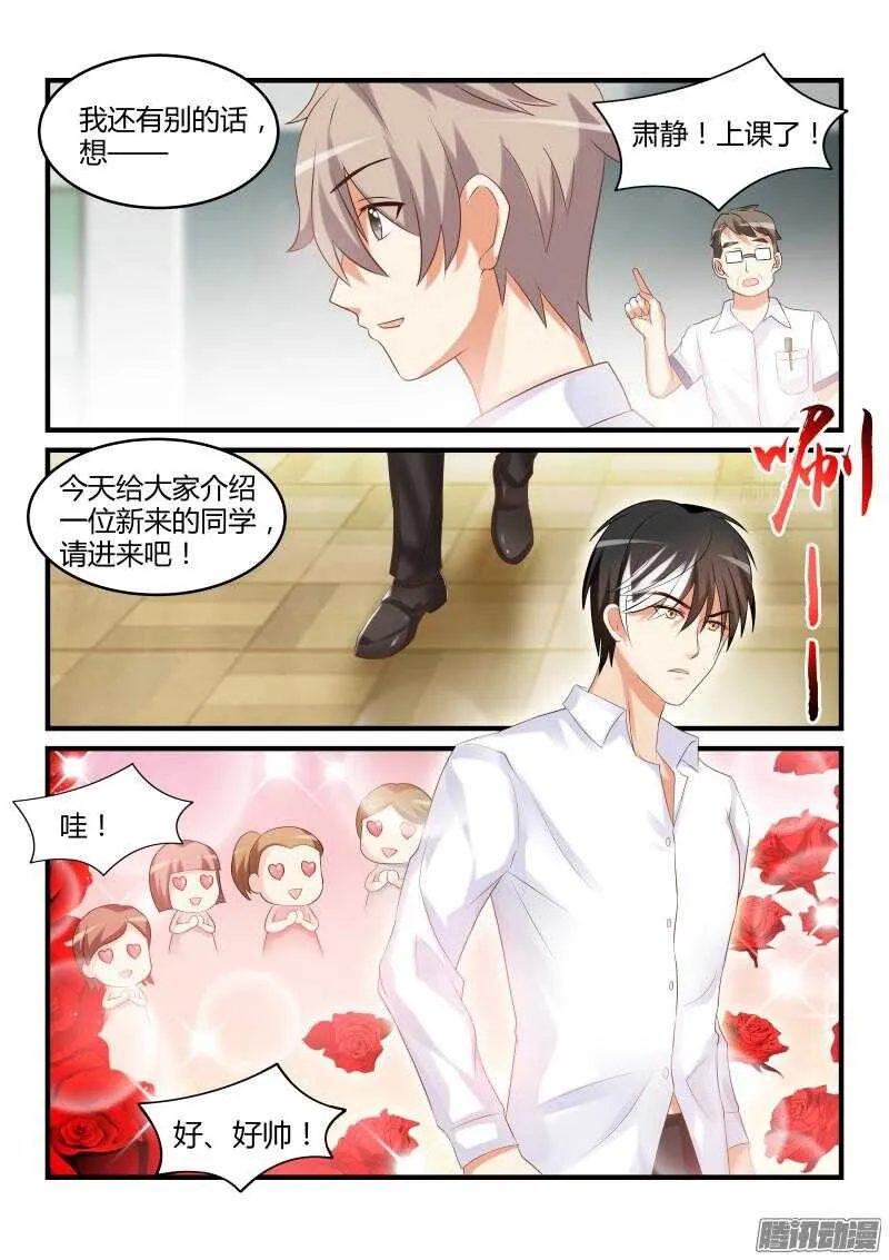 46 第4页