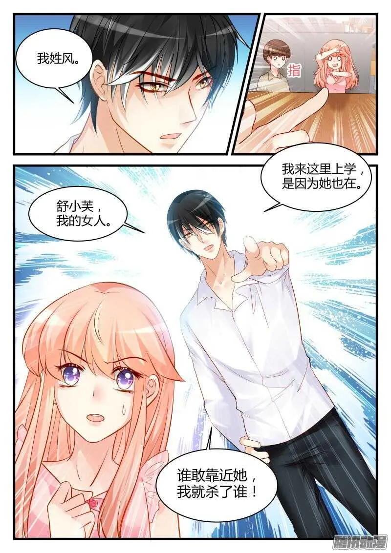 46 第5页