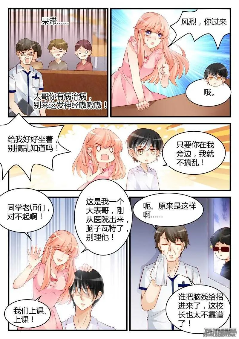 46 第6页