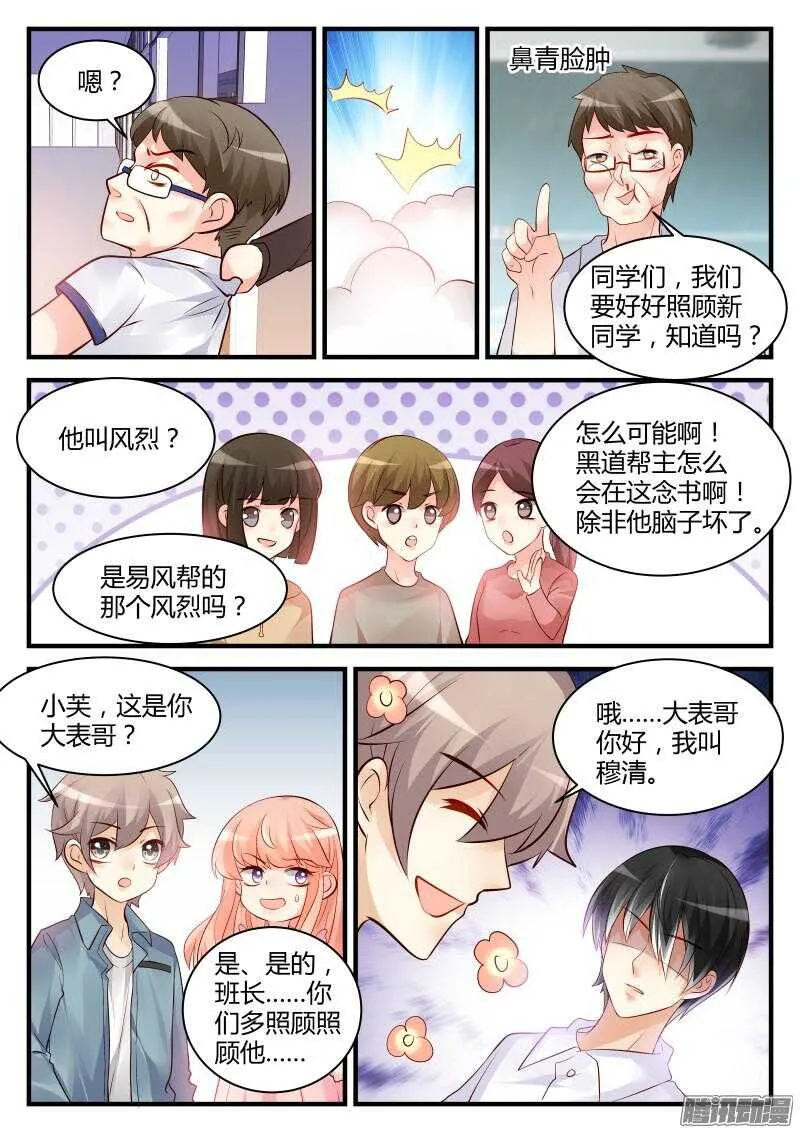 46 第7页
