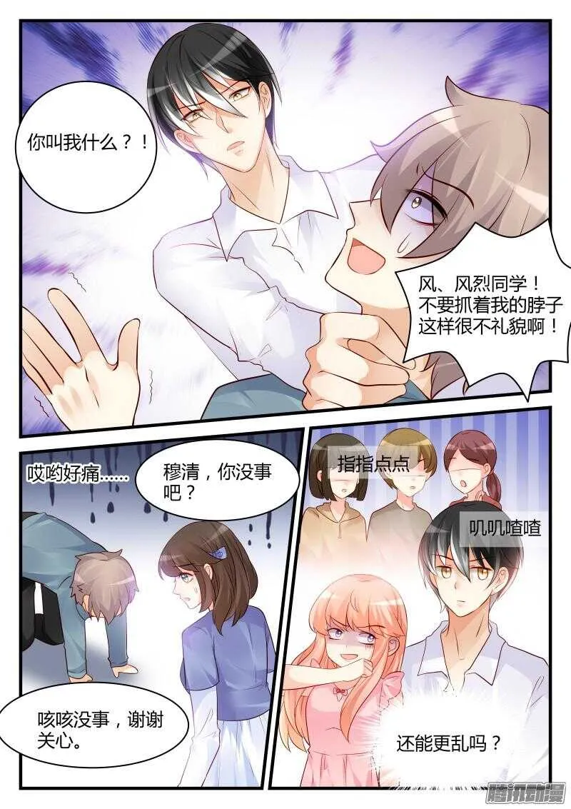 46 第8页