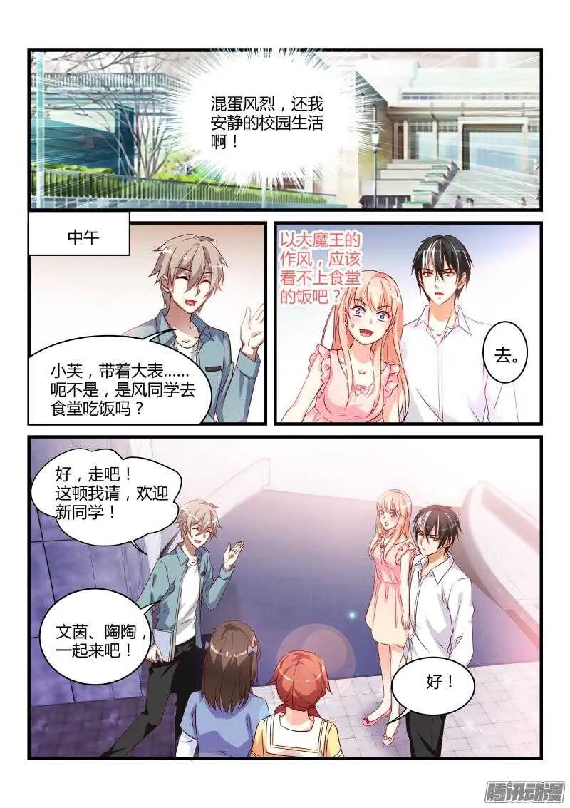 46 第9页