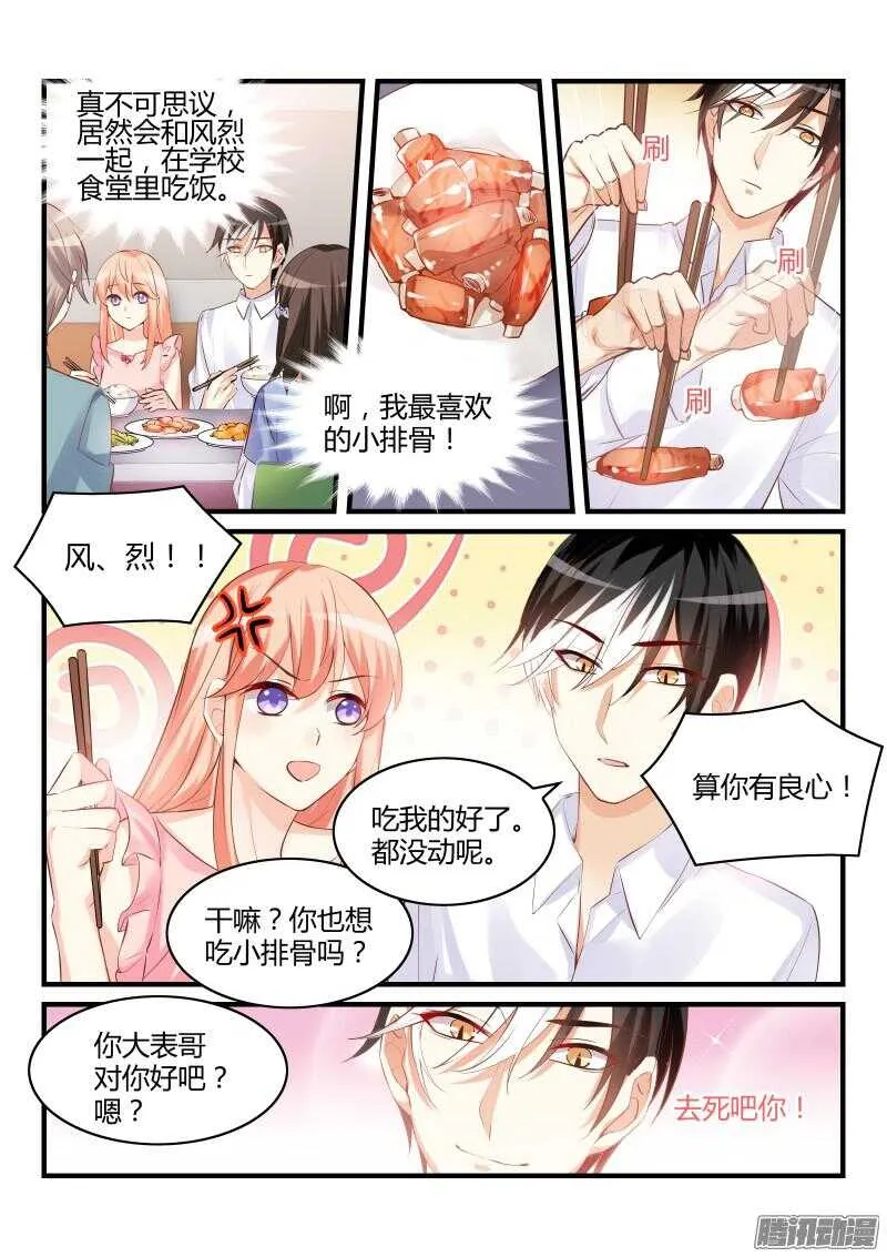46 第10页