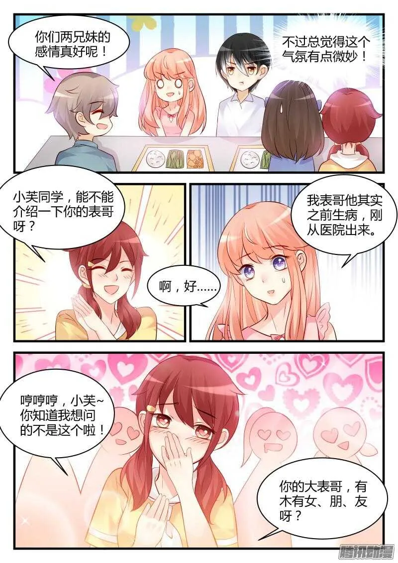 47 第1页