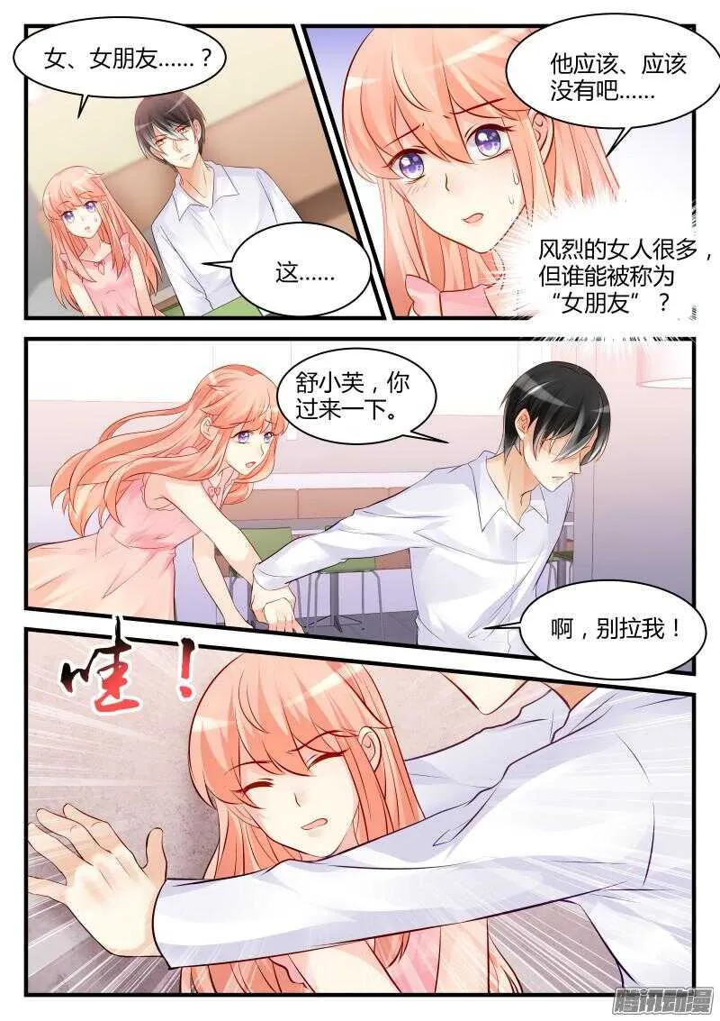 47 第2页