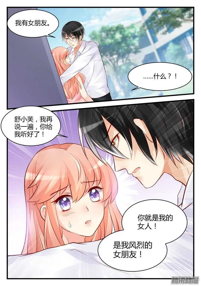 47 第3页