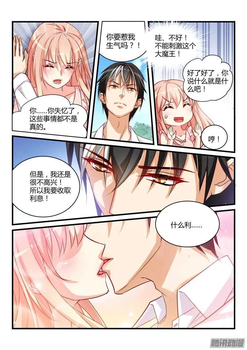 47 第4页