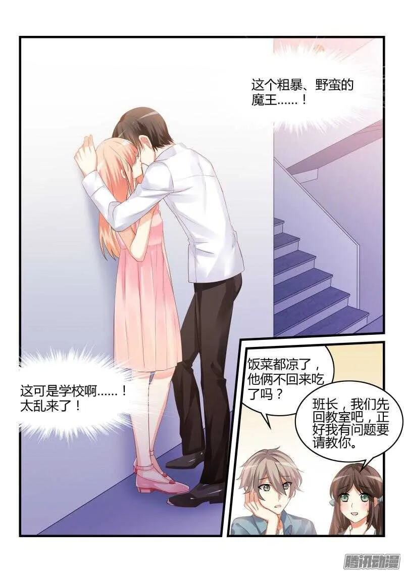47 第5页