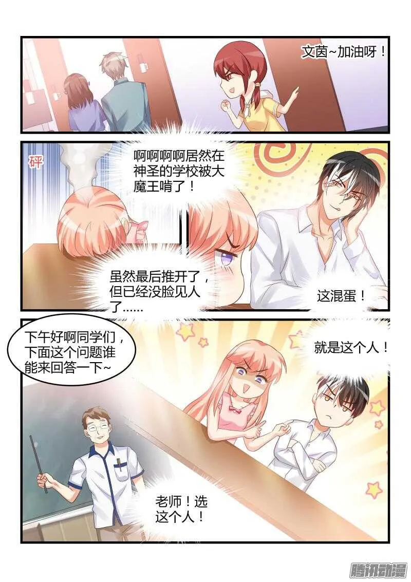 47 第6页