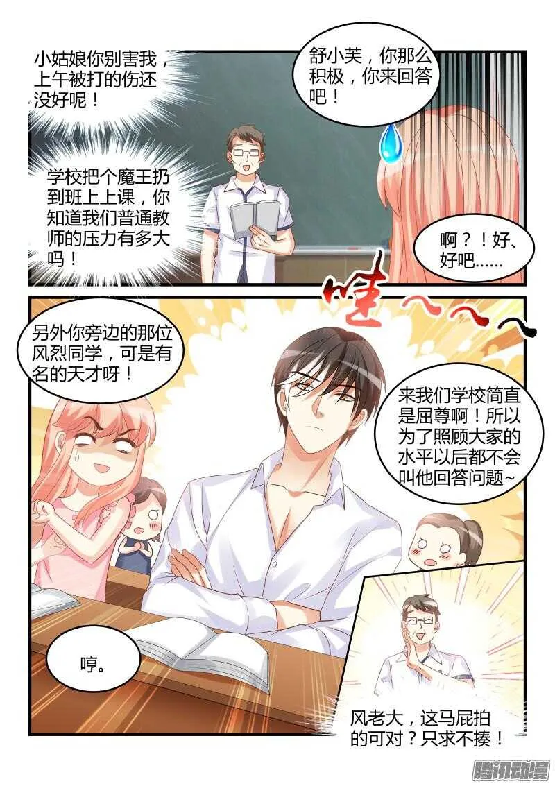 47 第7页