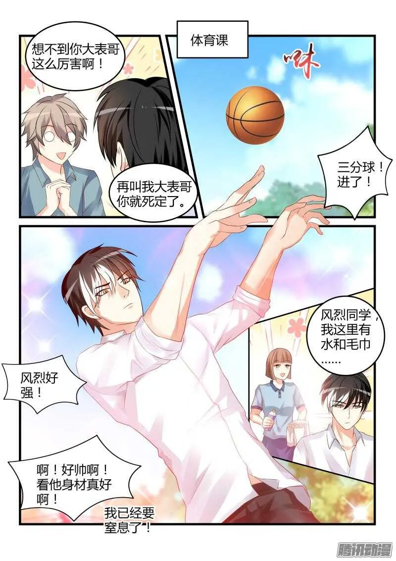 47 第8页