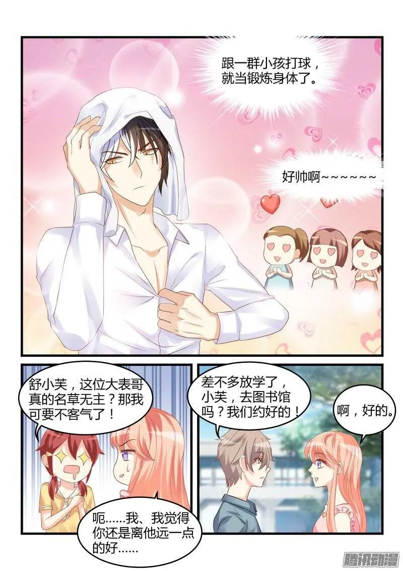 47 第10页