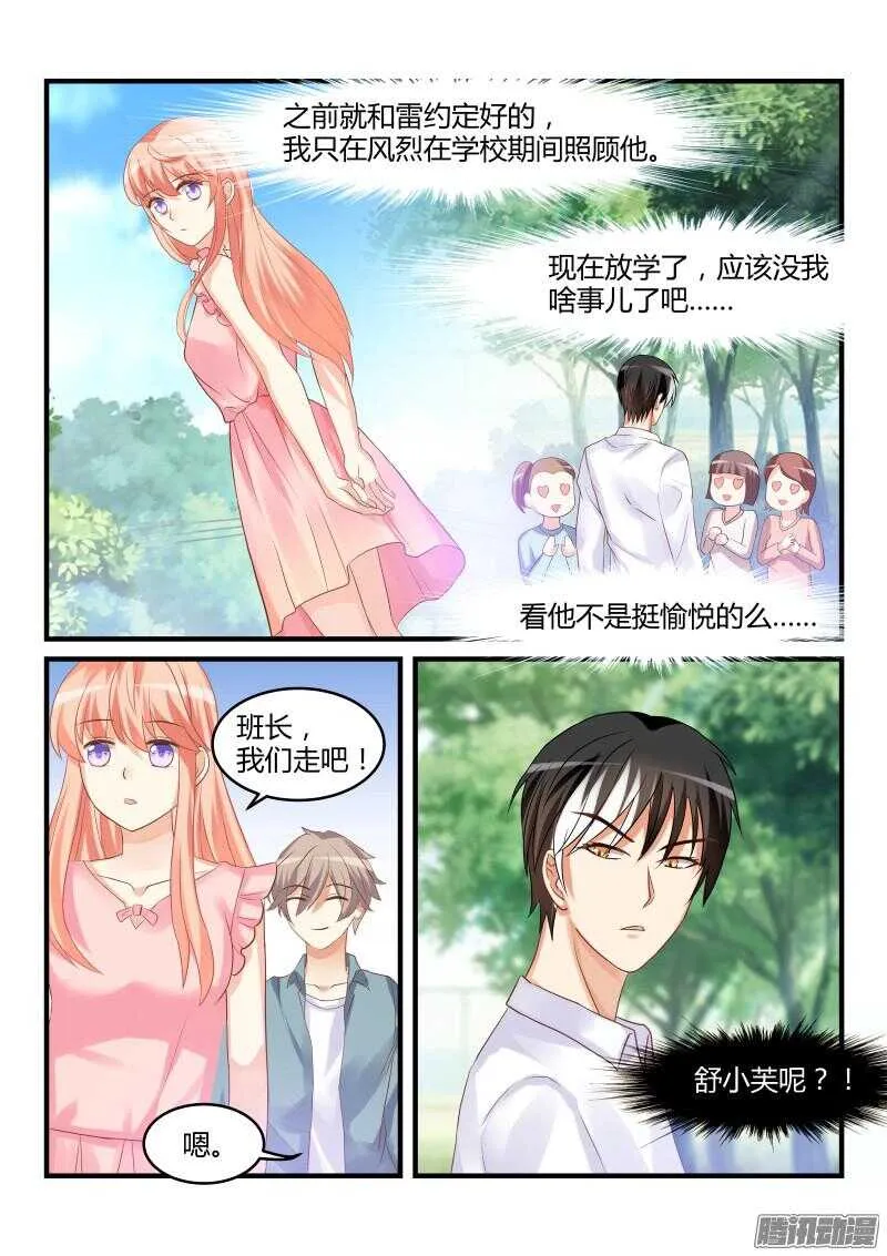 47 第11页
