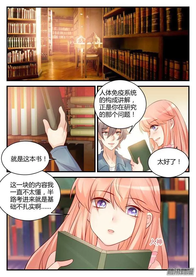 48 第1页