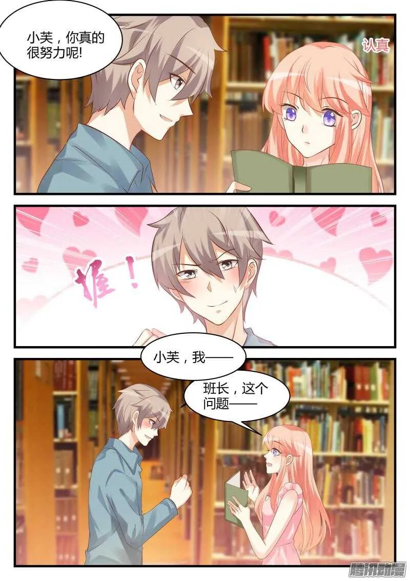 48 第2页