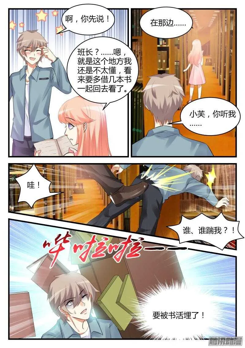48 第3页