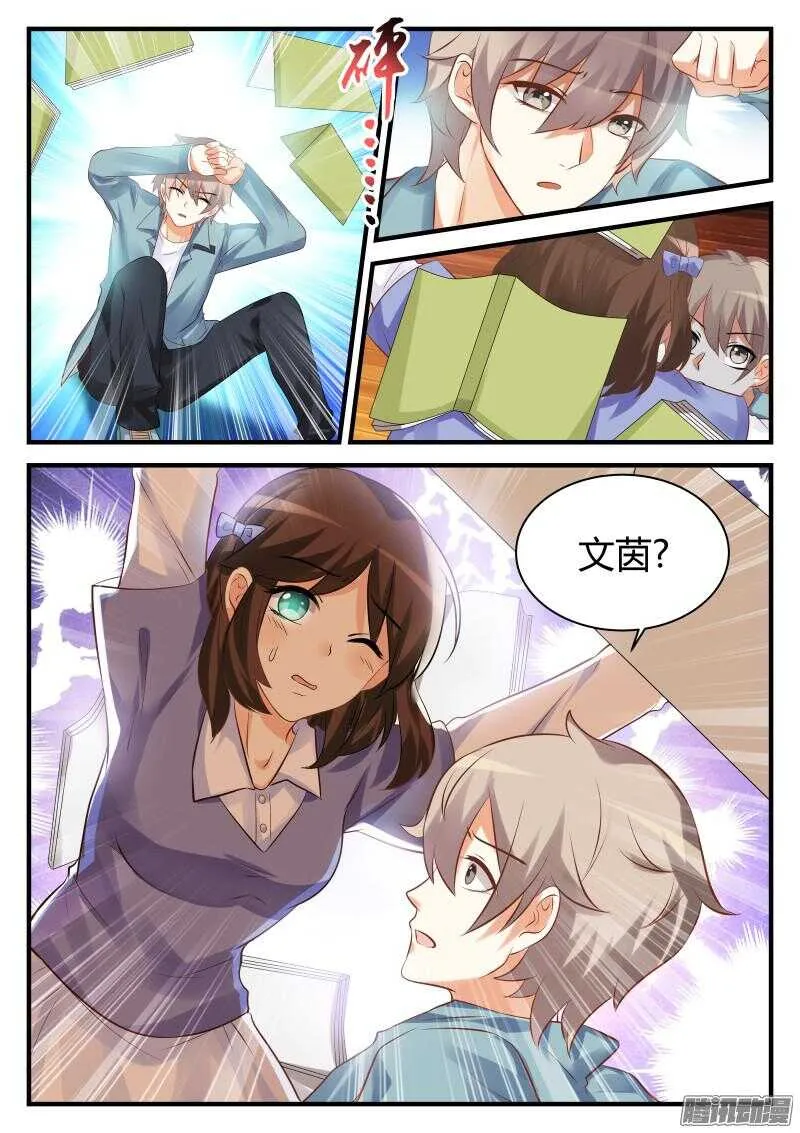48 第4页