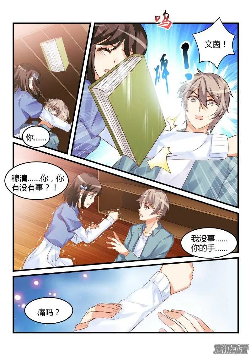 48 第5页