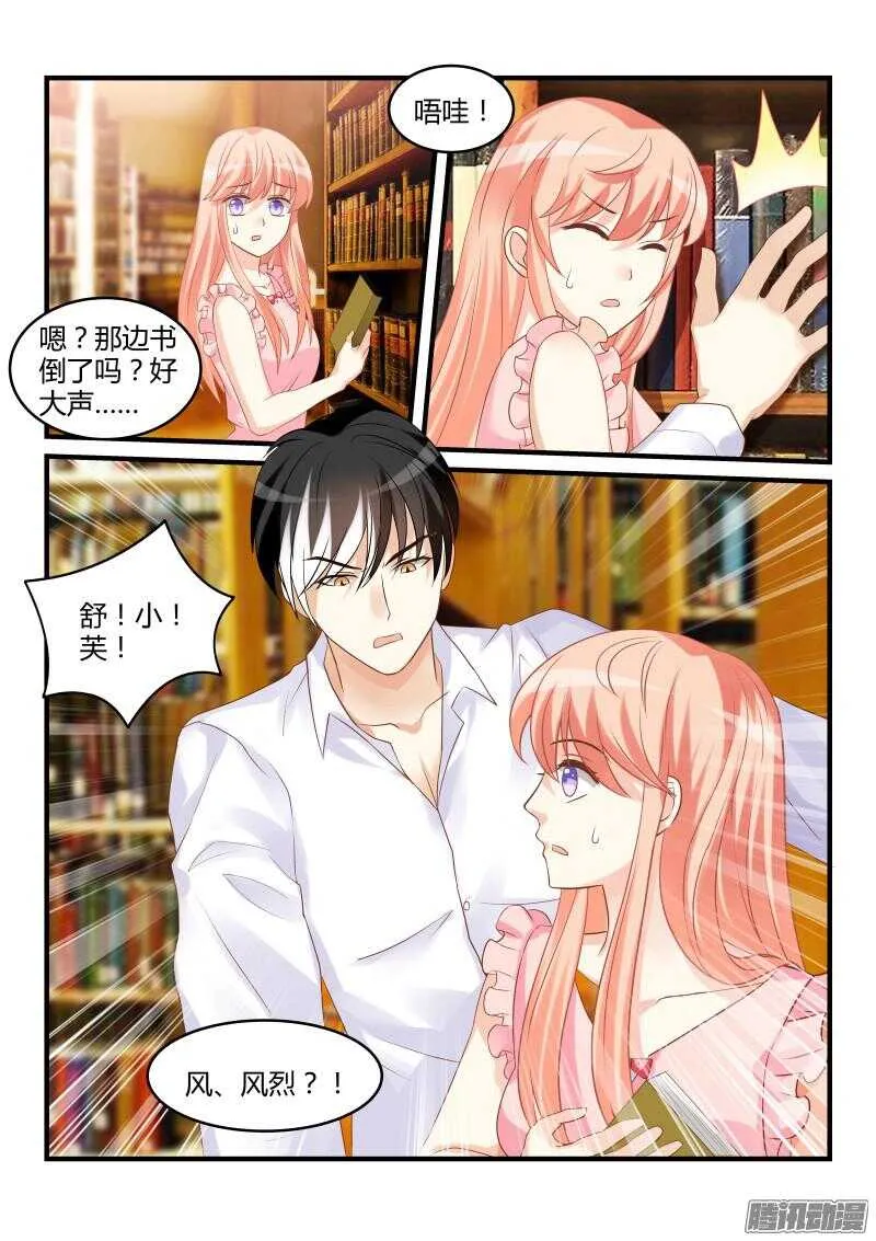 48 第6页