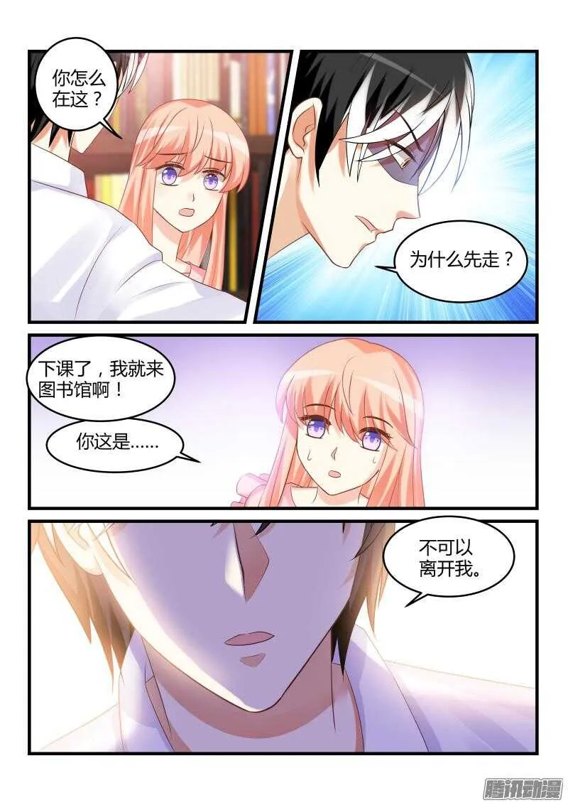 48 第7页