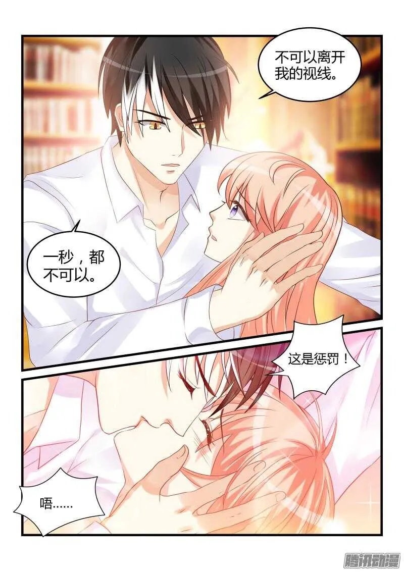 48 第8页