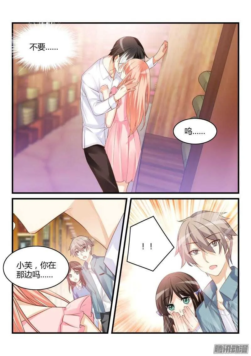 48 第9页