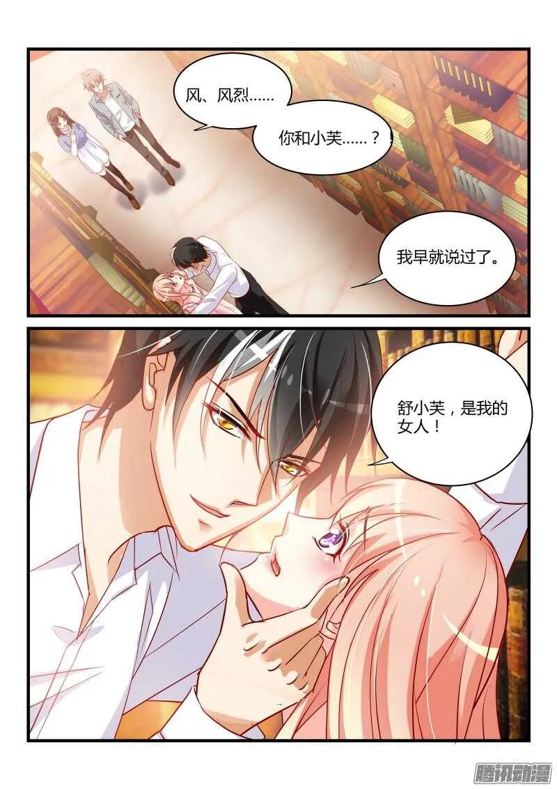 48 第10页