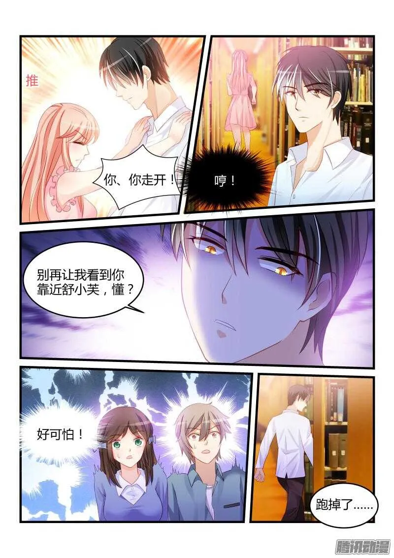 49 第2页