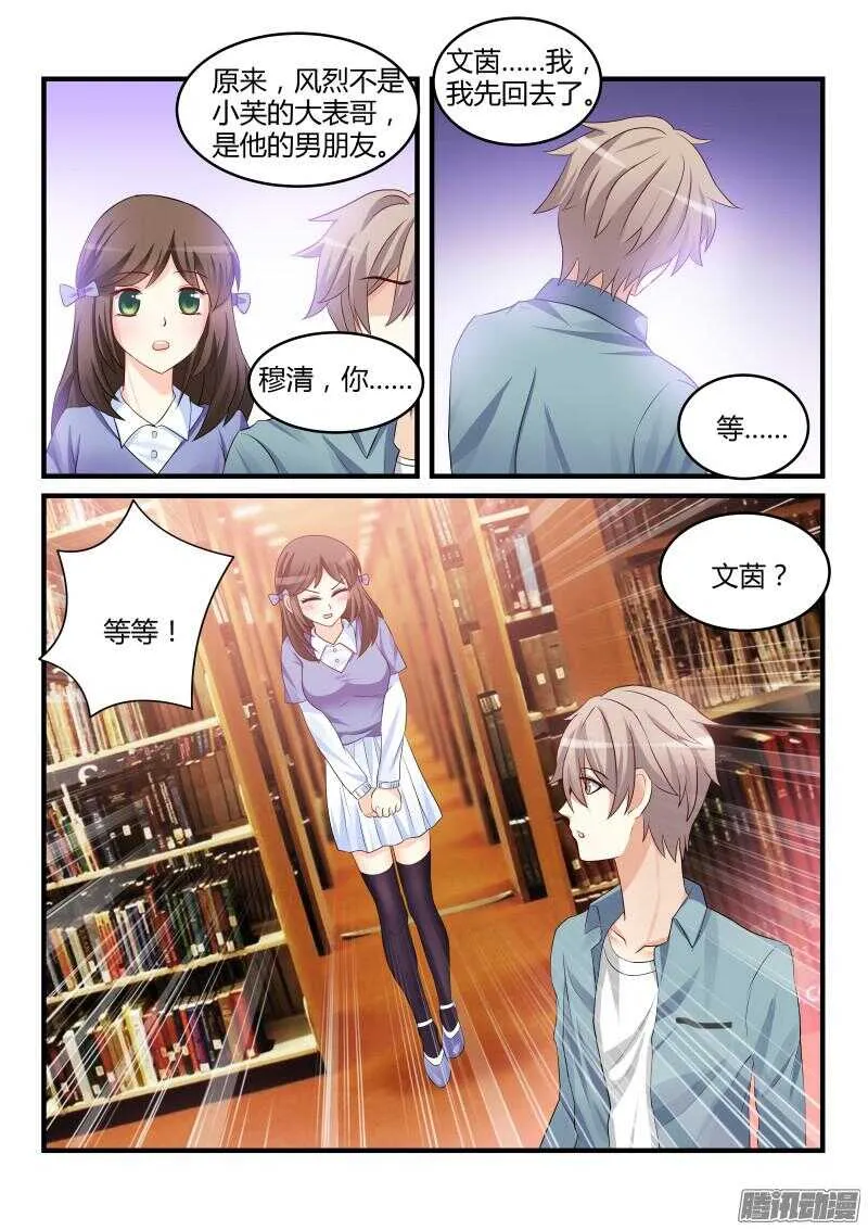 49 第3页