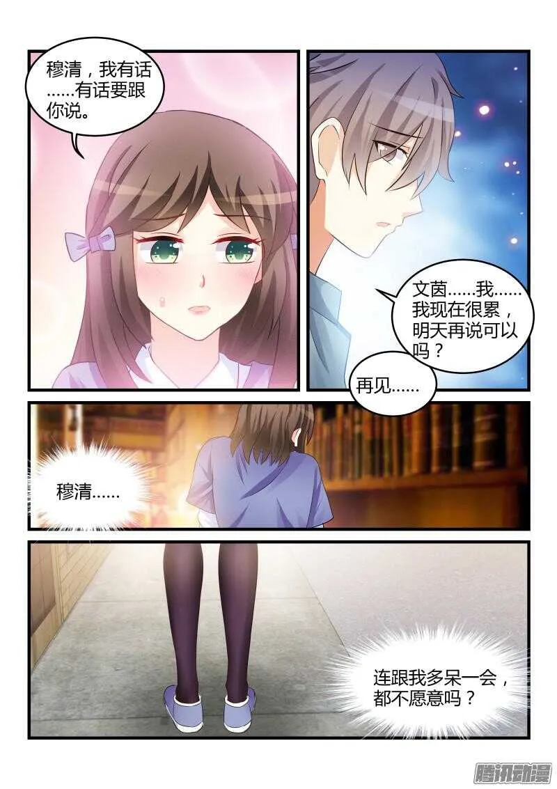 49 第4页