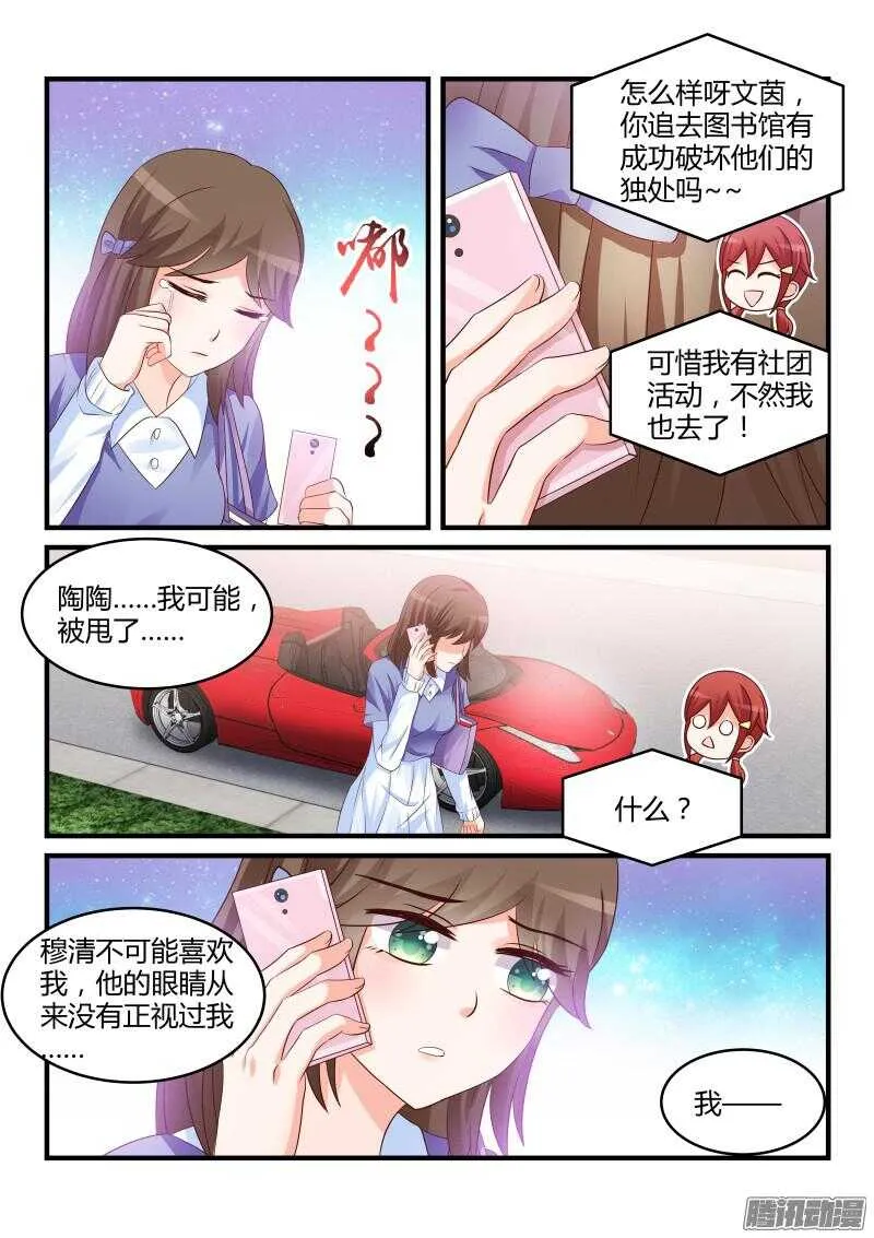 49 第5页