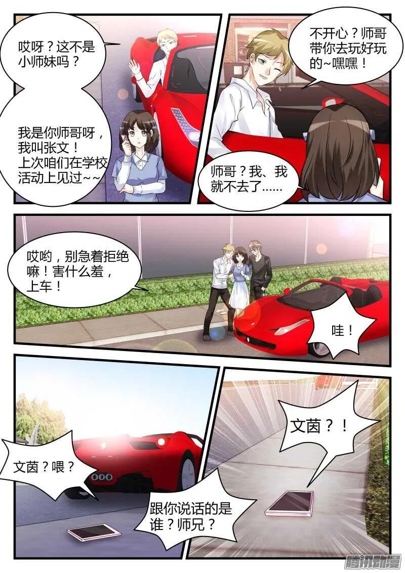 49 第6页