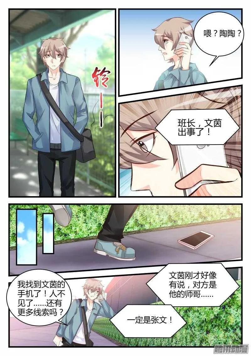 49 第7页