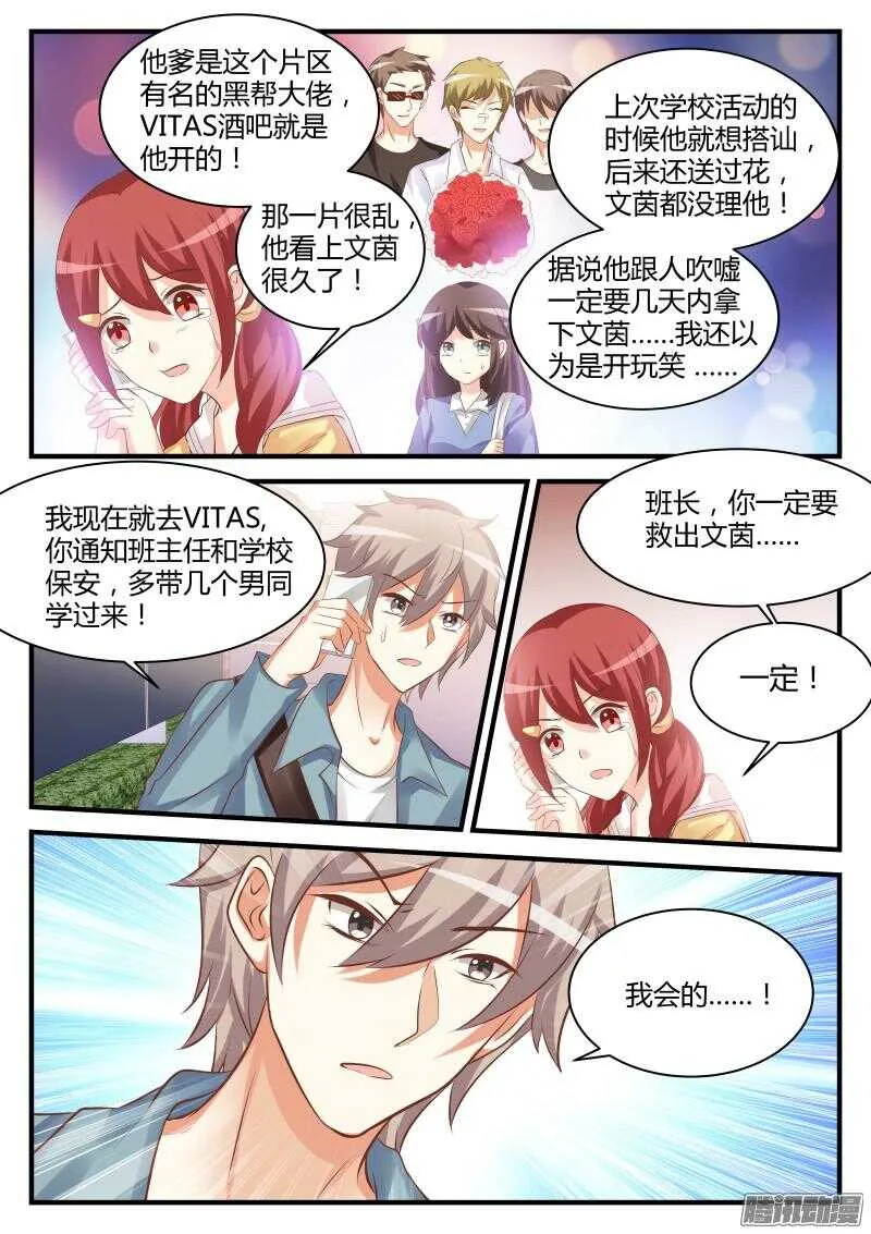 49 第8页