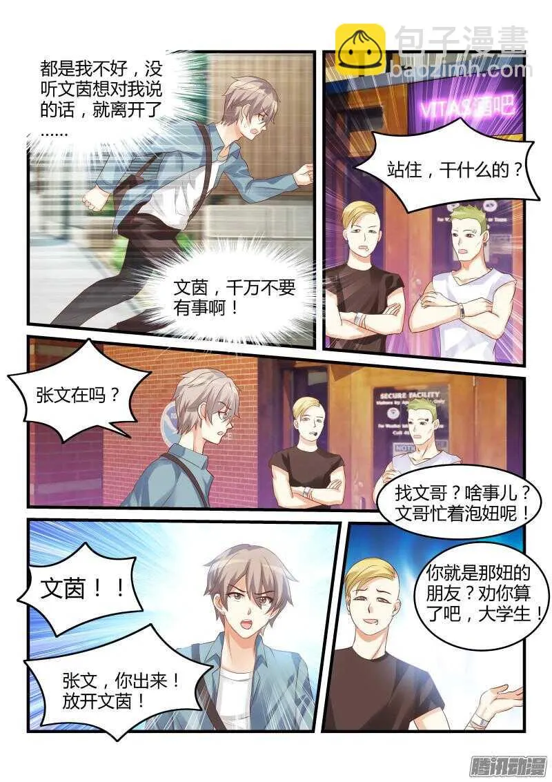 49 第9页