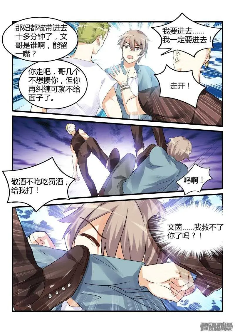 49 第10页