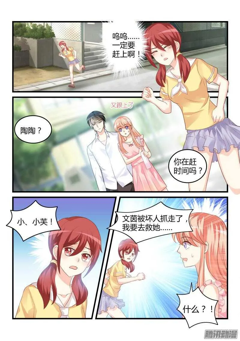 49 第11页