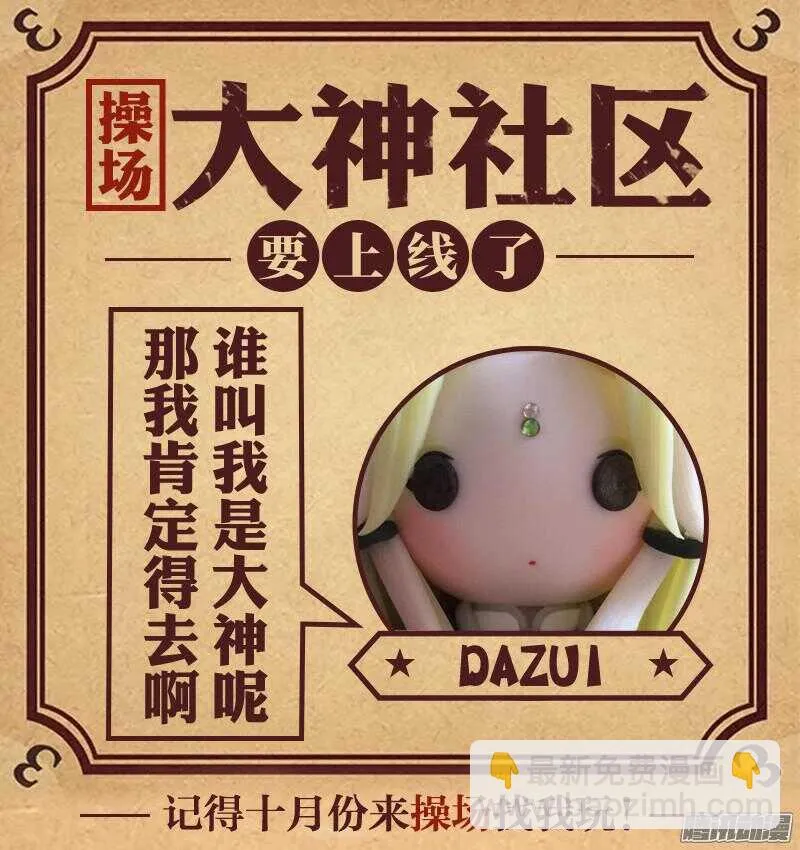 49 第12页