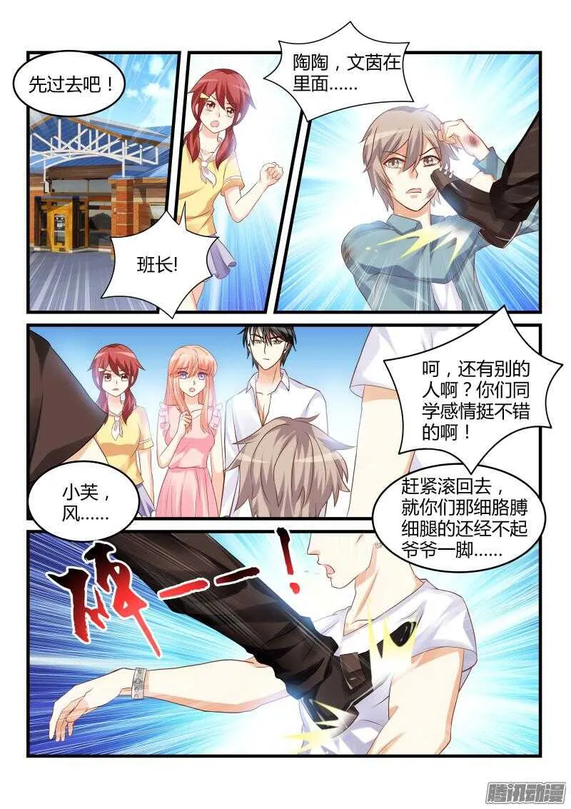 50 第2页