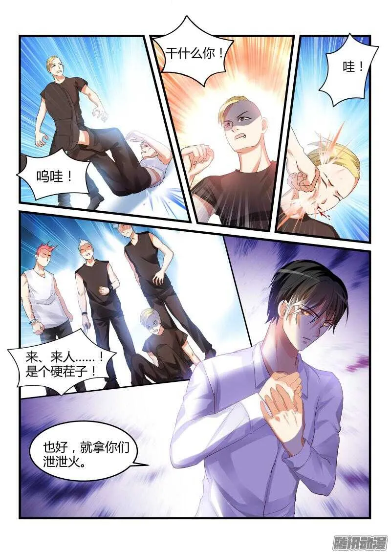 50 第3页