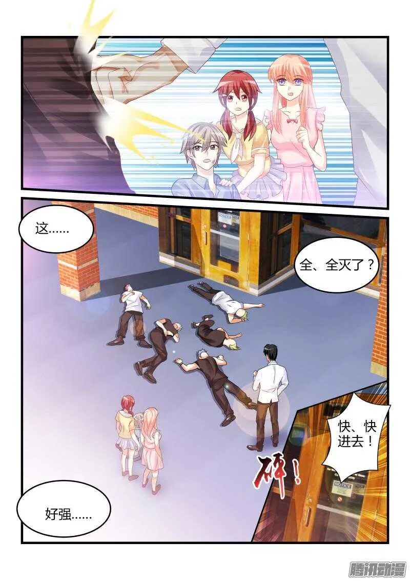 50 第4页