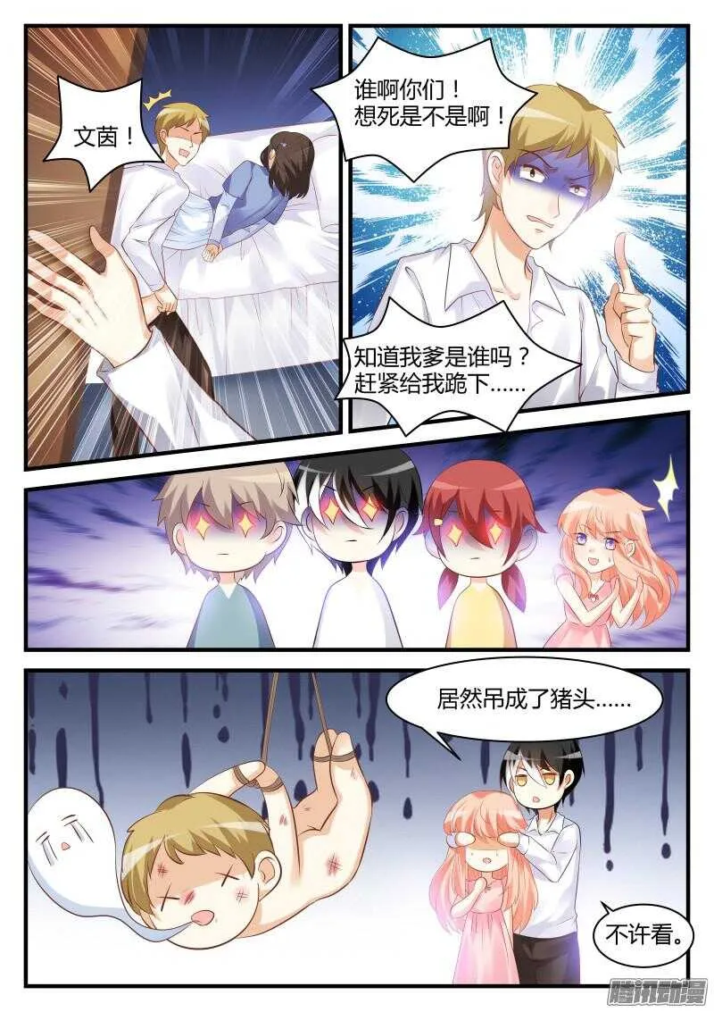 50 第5页