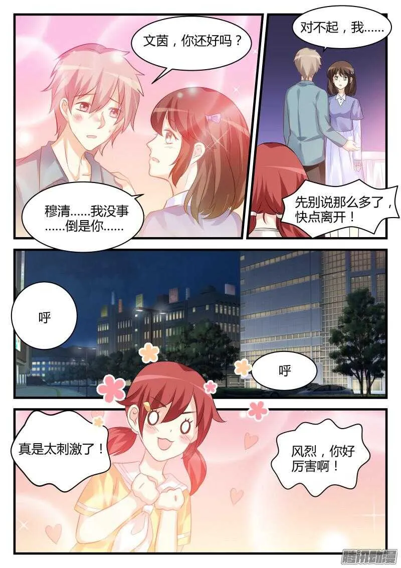 50 第6页
