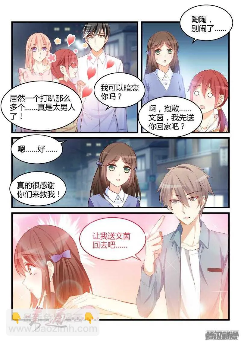 50 第7页