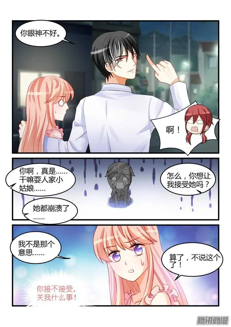 50 第9页