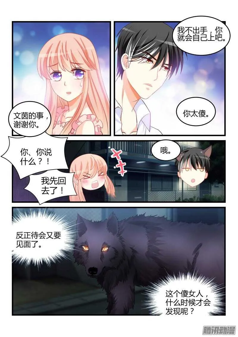 50 第10页
