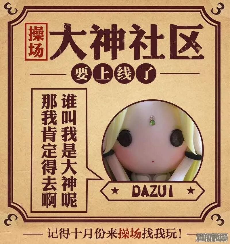 50 第11页